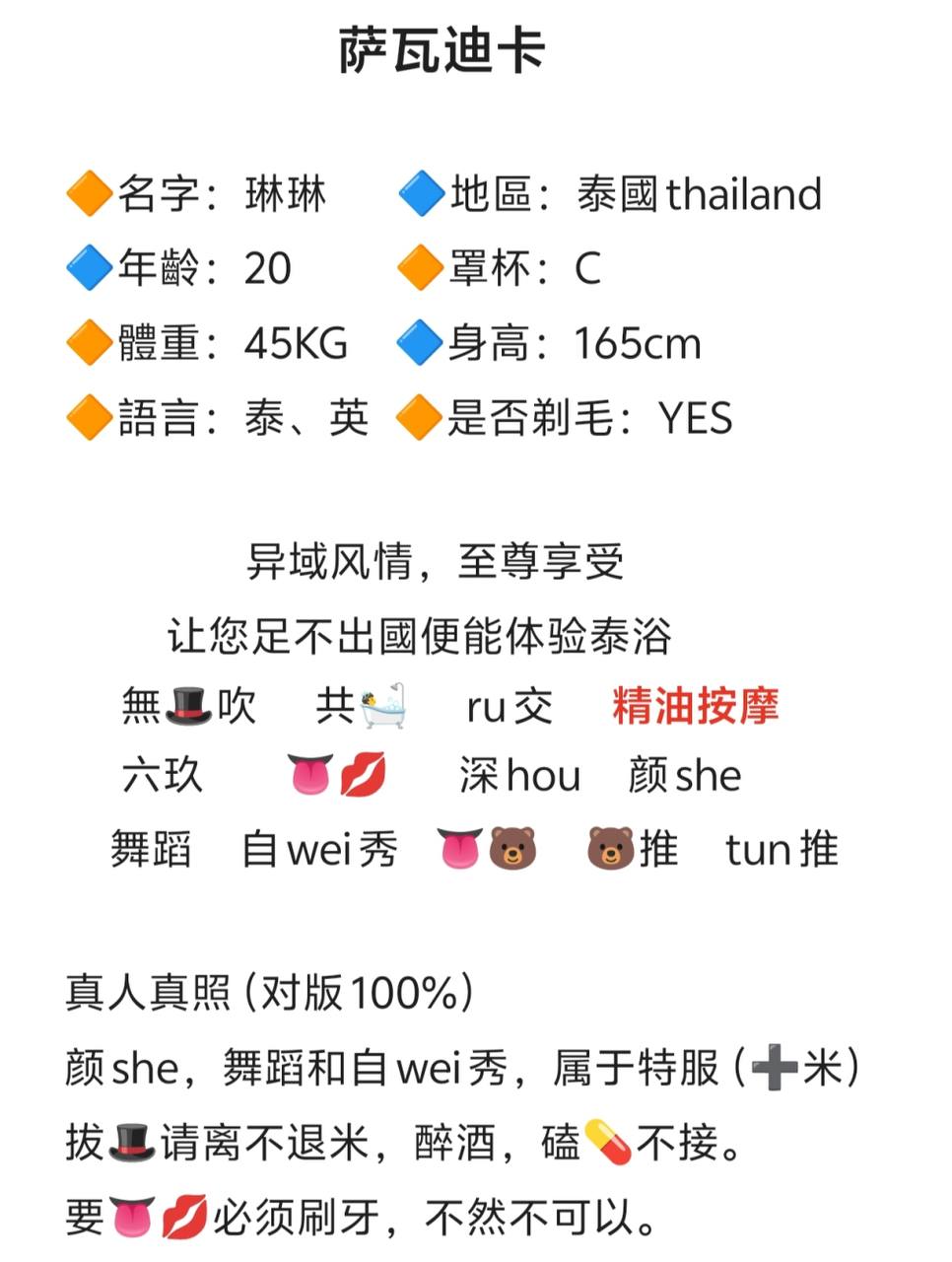 投稿图片 6